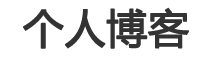 下花园区新闻网